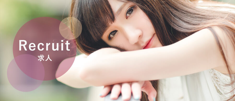 ▲▲ メンズエステ | ▲▲-▲▲-高収入女性求人バナー